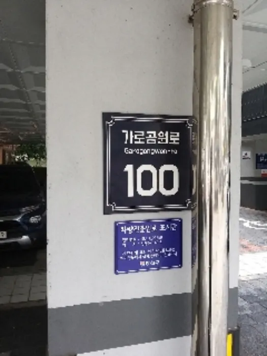 사진 2