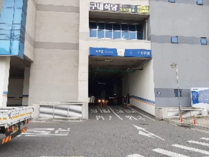 사진 2