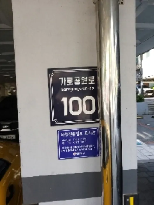 사진 2