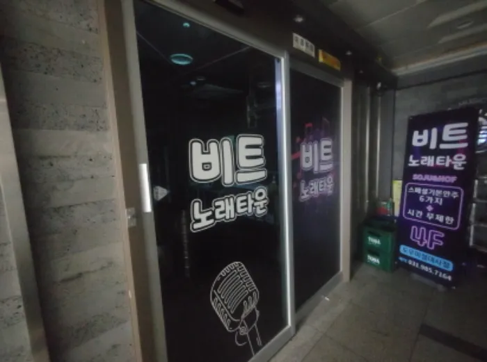 경기 김포시 구래동 6882-4, 4층411호 (구래동,두원타워)