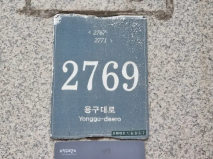 사진 3