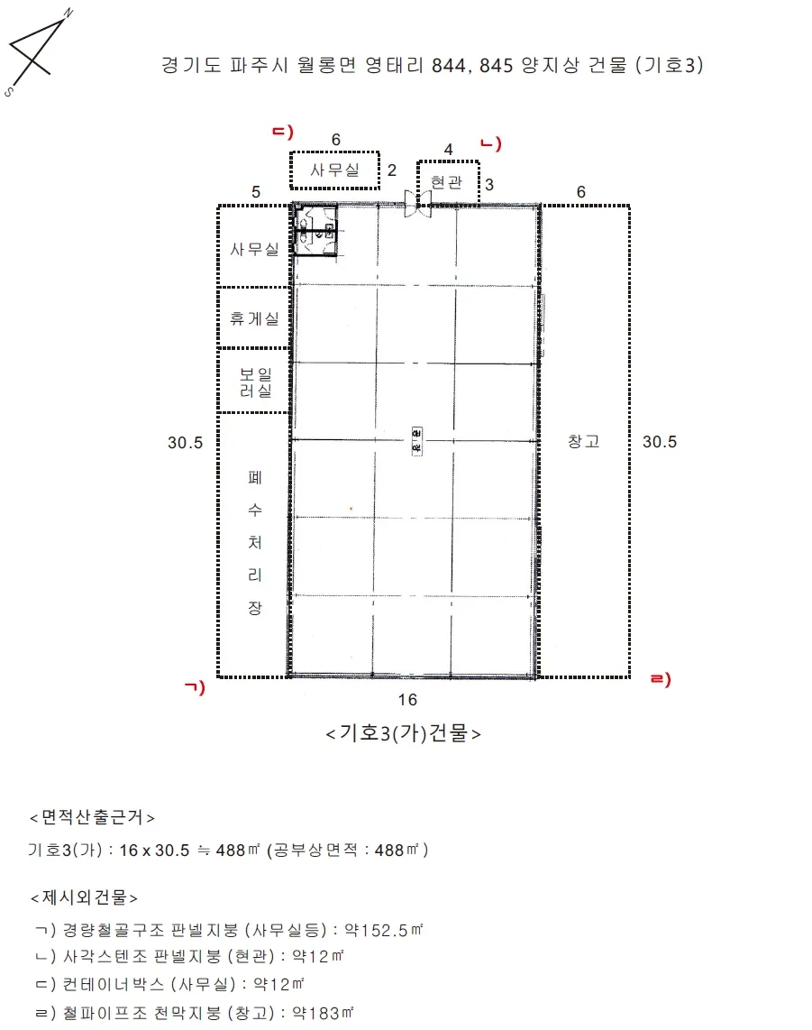 사진 12