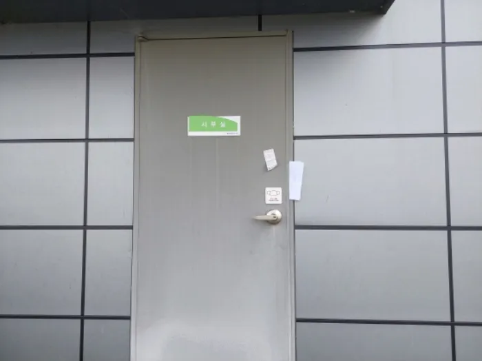 사진 2