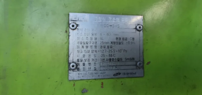 사진 35