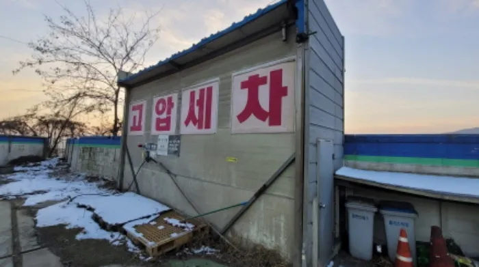 사진 6
