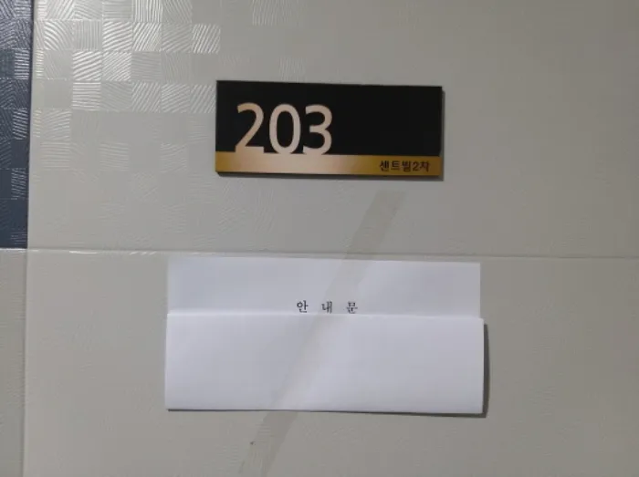 경기도 오산시 오산동 911-20
