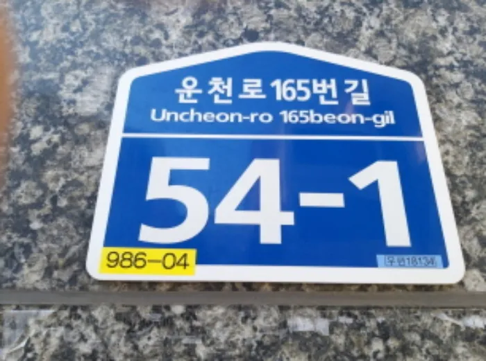 사진 10