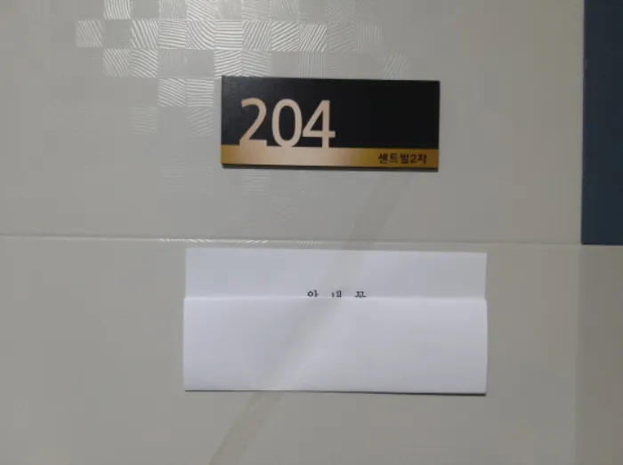 사진 2