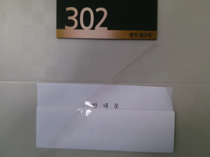 사진 4