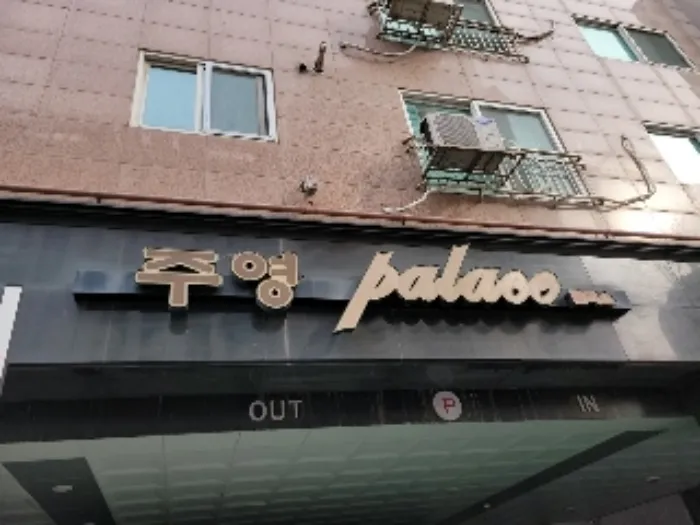 사진 2