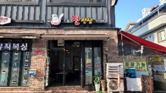 사진 7