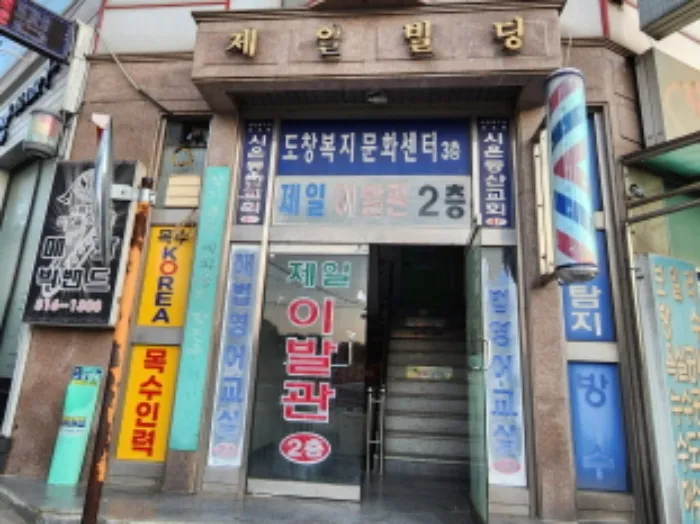 사진 2