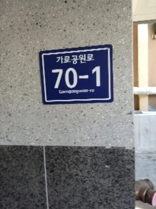사진 2