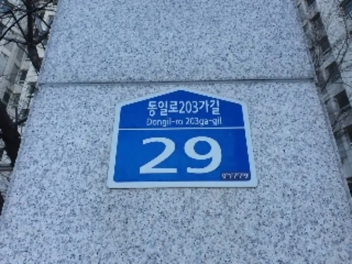 서울 노원구 중계동 506, 10층1035호 (중계동,브라운스톤중계)
