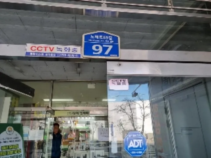 서울 도봉구 창동 808, 상가동 3층303호 (창동,동아청솔아파트)
