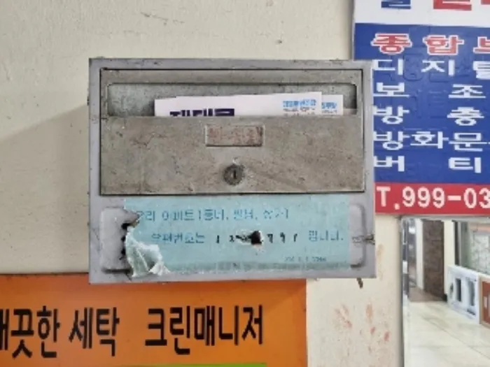 사진 2
