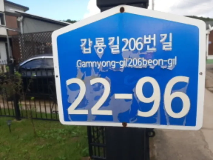 사진 2