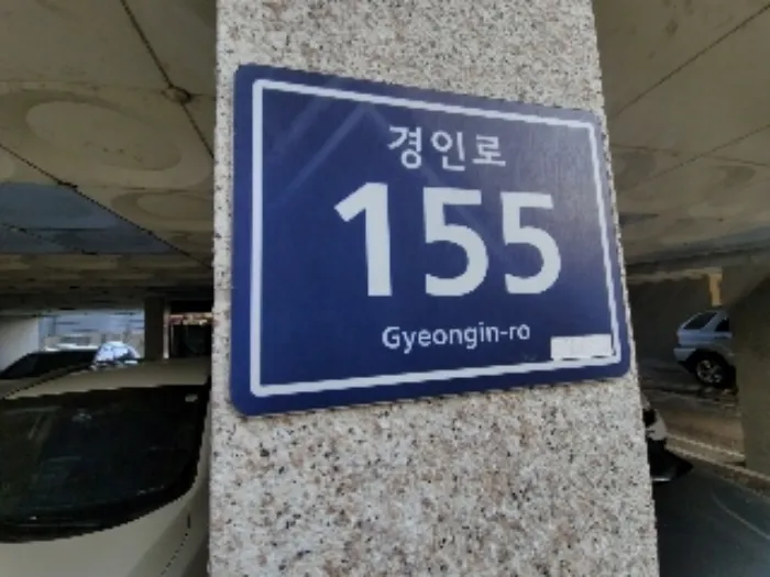 사진 2