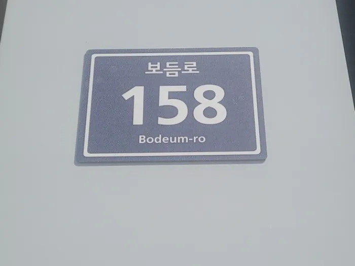 인천 서구 오류동 1656-1, 2층공존-215호 (오류동,블루텍)