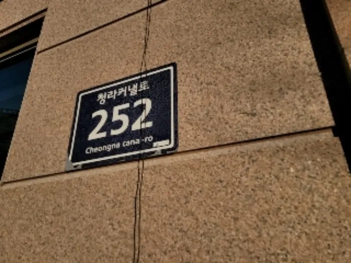사진 2