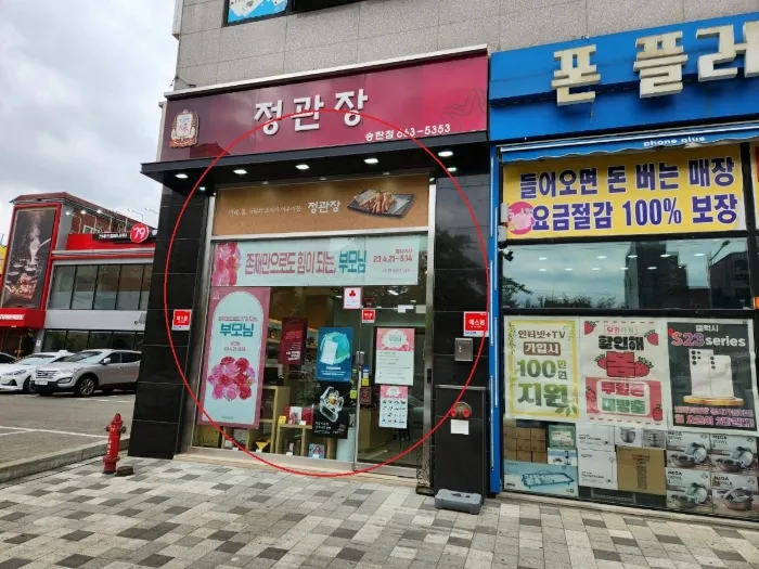 사진 4