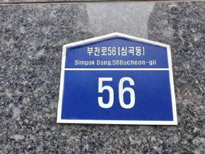 사진 2