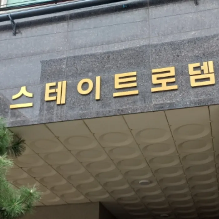 사진 2