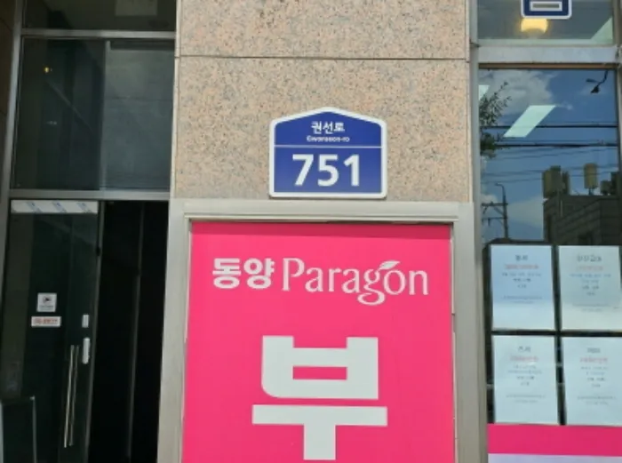 사진 5