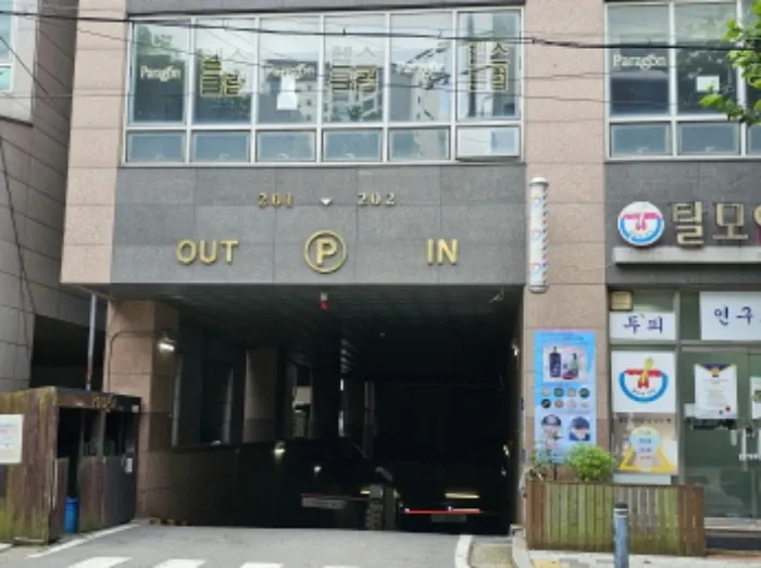 사진 9