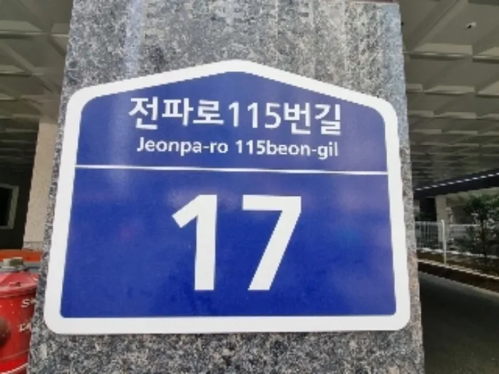 사진 8