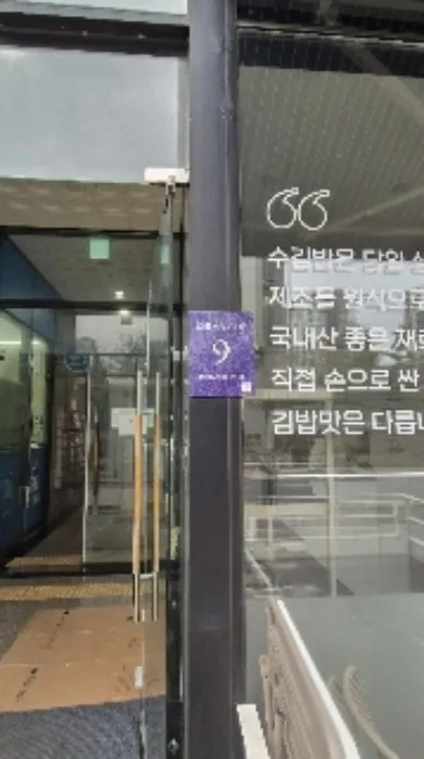 서울 강남구 세곡동 583, 1동 4층404호 (세곡동,천석빌딩)