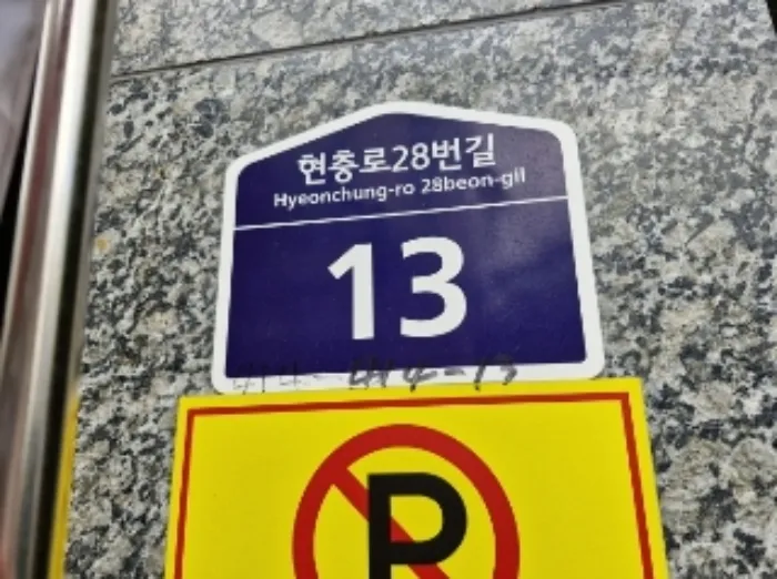 사진 5