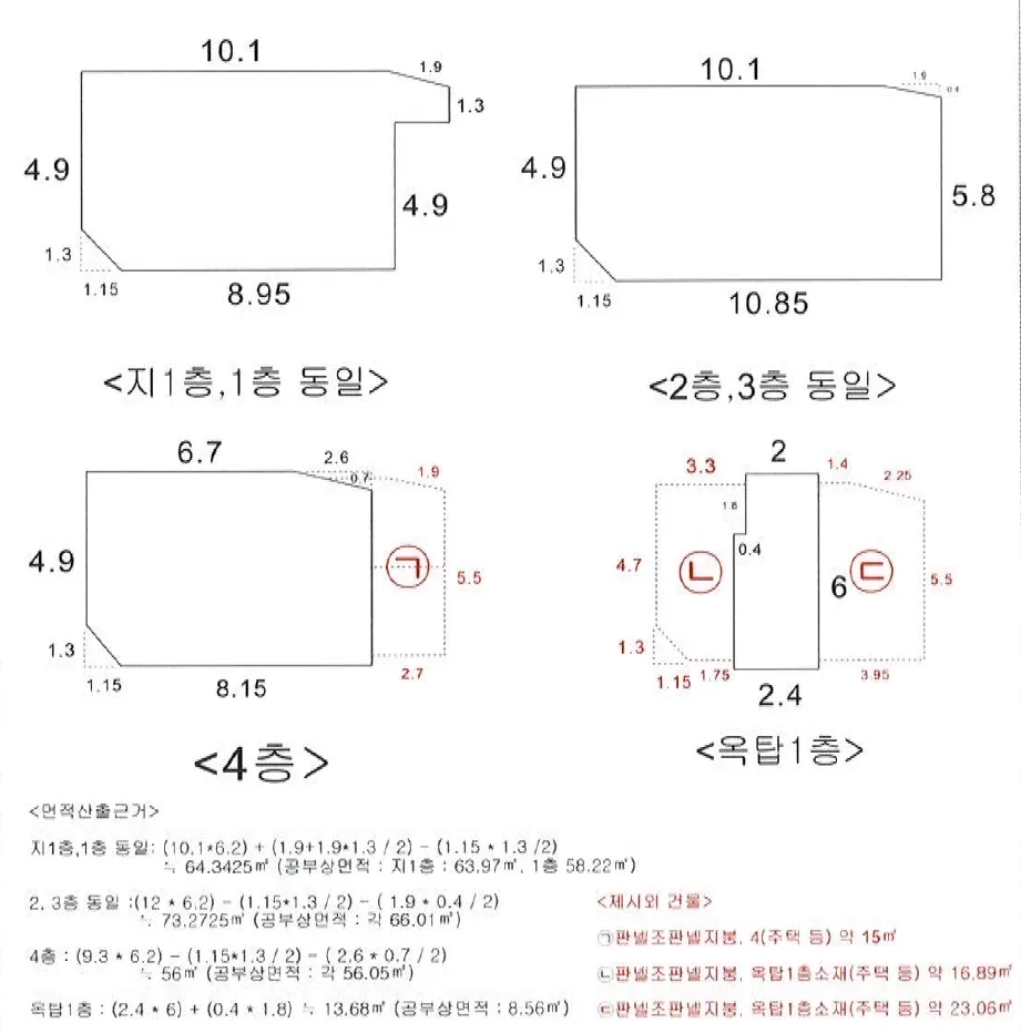 사진 7