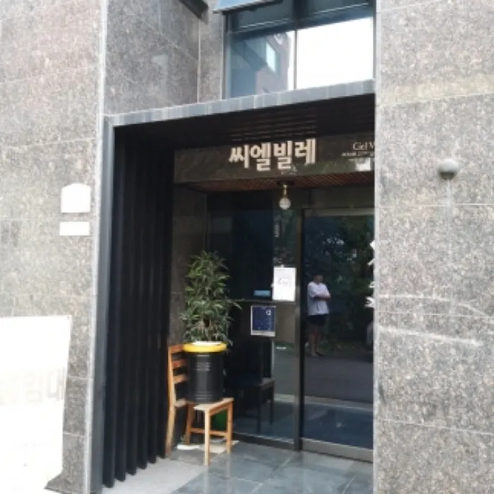 사진 2