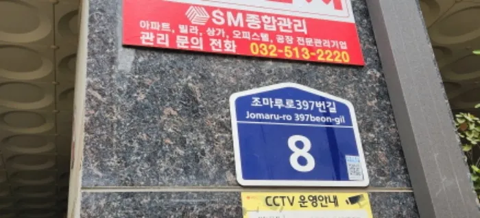 경기 부천시 원미구 원미동 44-5, 14층101-1403호 (원미동,스테이트로뎀) 외 1필지