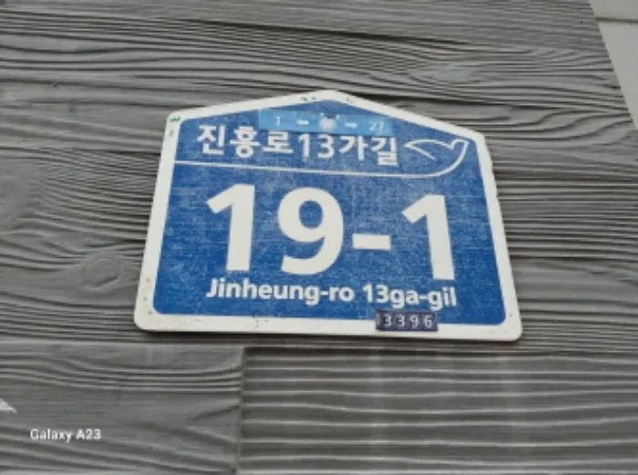 사진 19