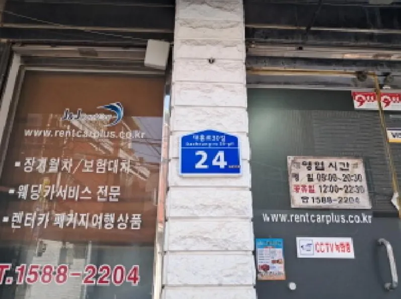 사진 2