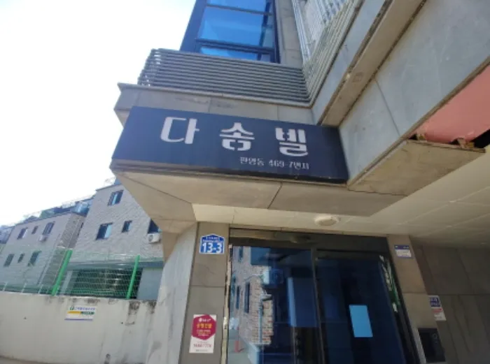 사진 2