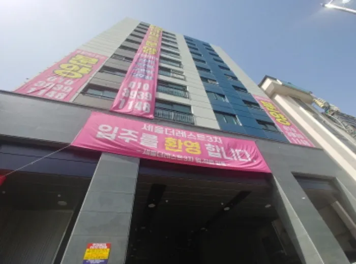 사진 2