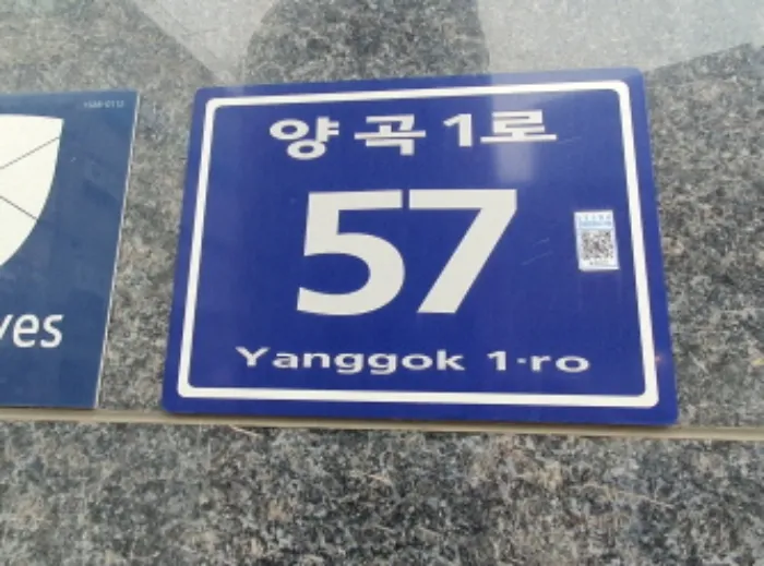 경기 김포시 양촌읍 양곡리 433-2, 1동 4층404호 (지클래스) 외 1필지