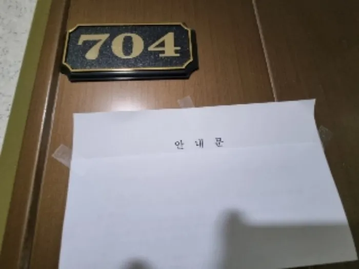 사진 7
