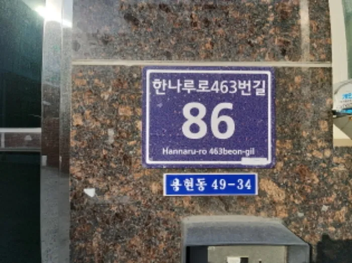 사진 4