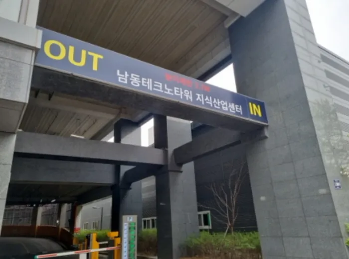 사진 2