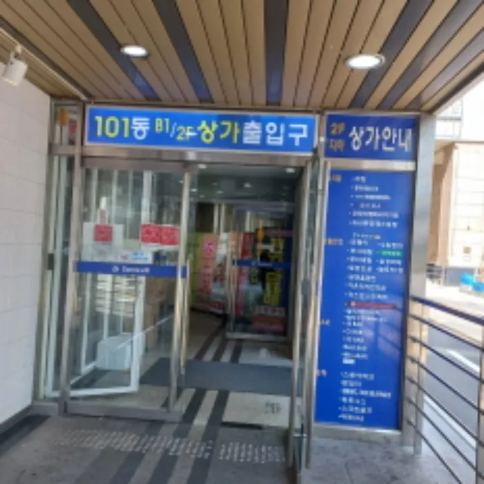 사진 3
