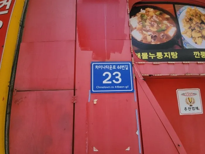 사진 4