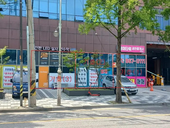 사진 8
