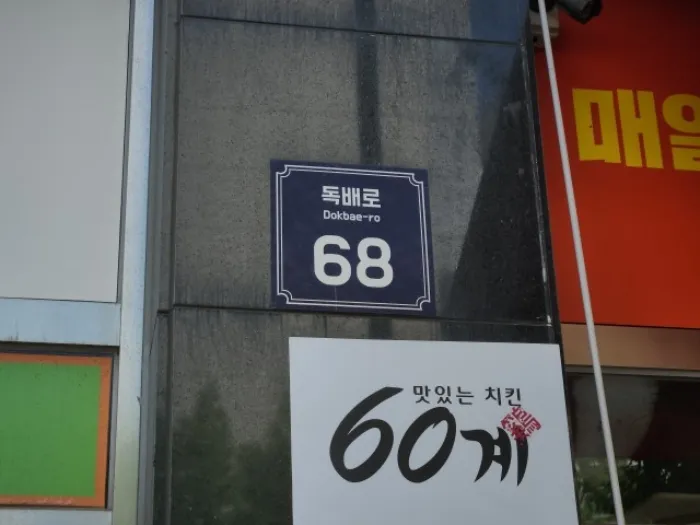 사진 3