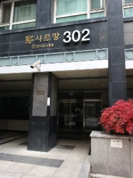사진 2