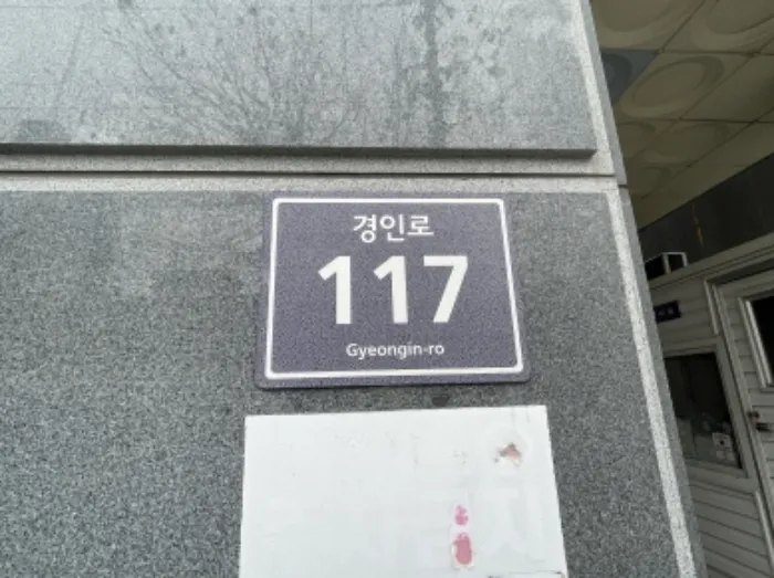 사진 2