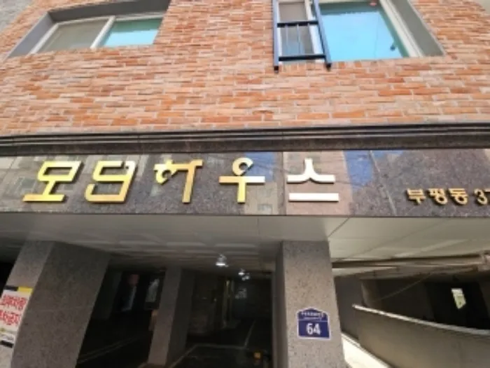 사진 2